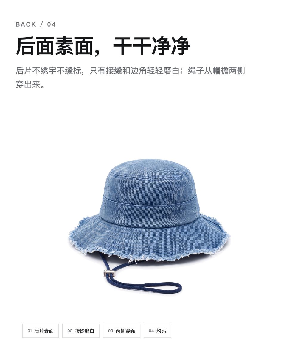 Y0042 毛边水洗牛仔渔夫帽 详情图 4