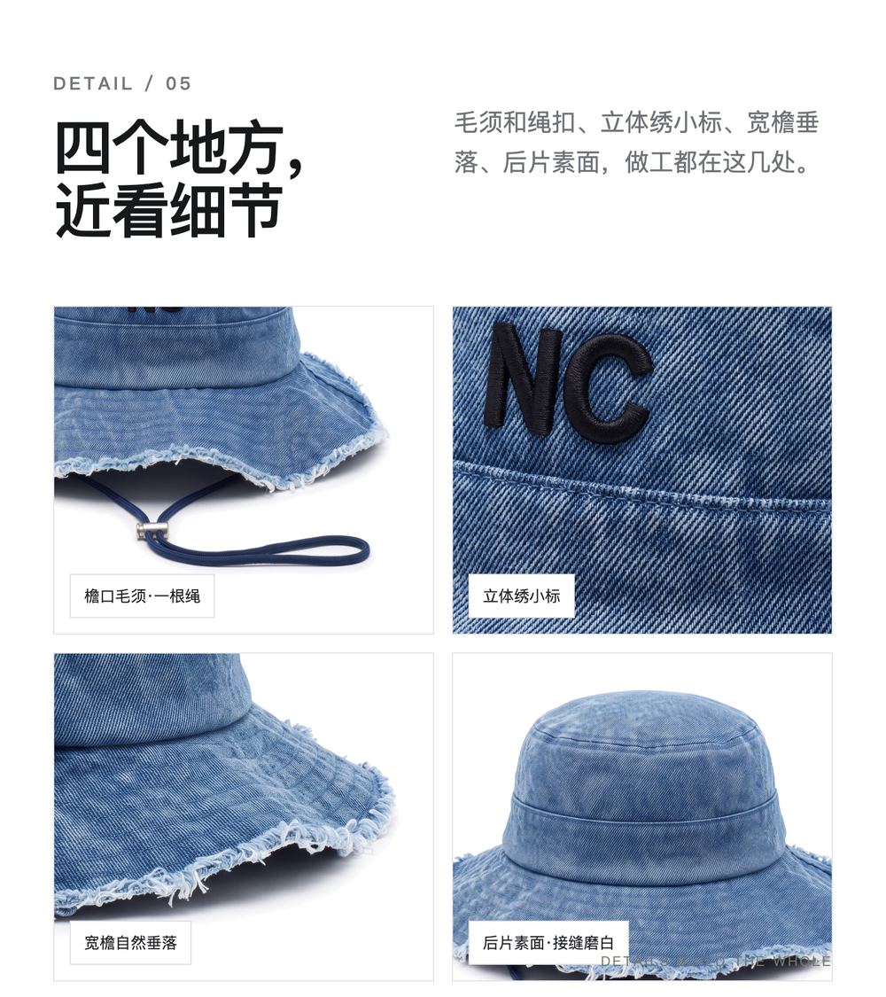 Y0042 毛边水洗牛仔渔夫帽 详情图 5