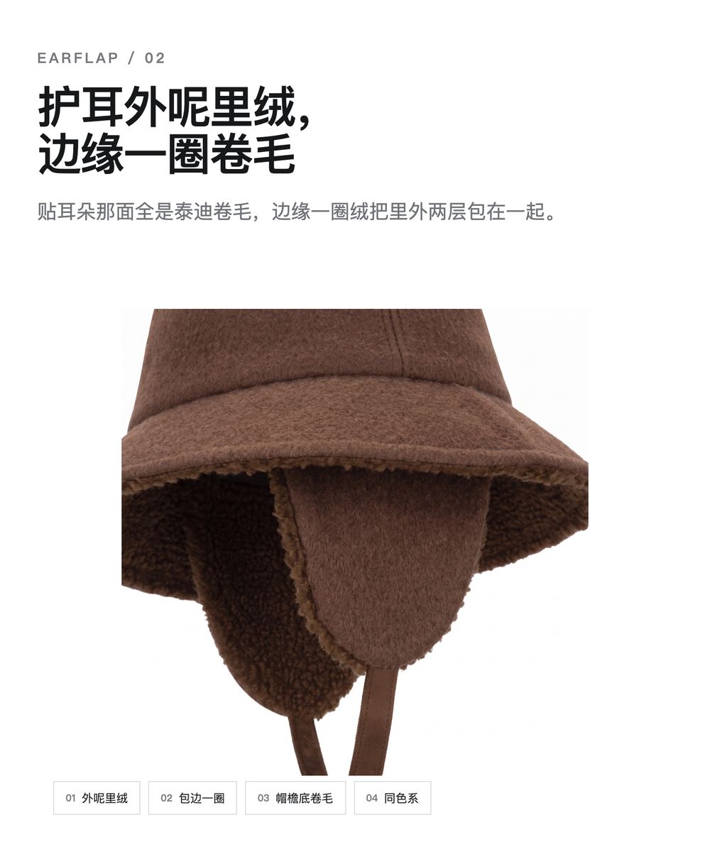 Y0043 泰迪绒护耳羊毛呢渔夫帽 详情图 2
