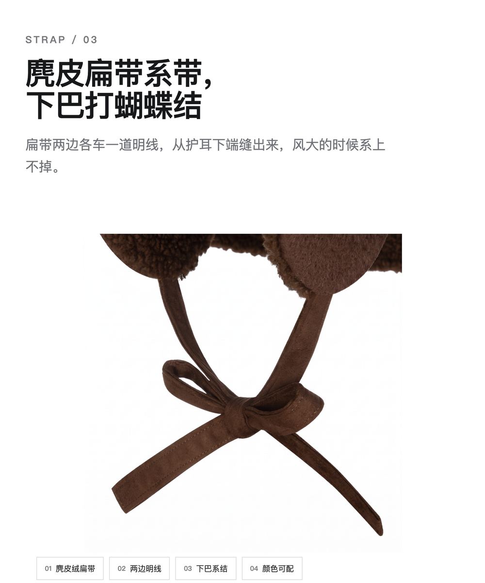 Y0043 泰迪绒护耳羊毛呢渔夫帽 详情图 3