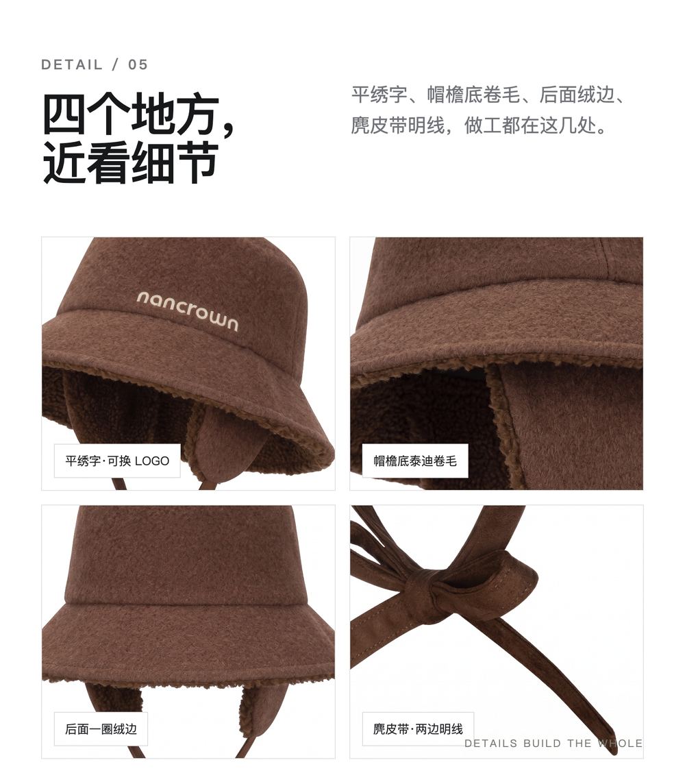 Y0043 泰迪绒护耳羊毛呢渔夫帽 详情图 5